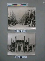 藏品(成都城西之求賢場)的圖片